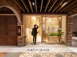 CHO Stay Capsule Hotel-Taoyuan Airport T2 – hostel 