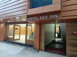 HOTEL DEV INN, Begusarai