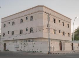 رغيد للشقق الفندقية وسط حائل, hotelli kohteessa Ha’il