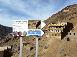 Gîte Ayour Atlas Tachddirt