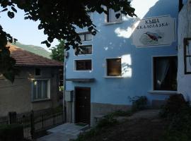 Villa Skalolazka, ξενοδοχείο σε Belogradchik