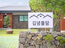 Gimnyeong Stonewall Private Pool Villa