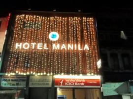 Hotel Manila, hotell i Ahmedabad