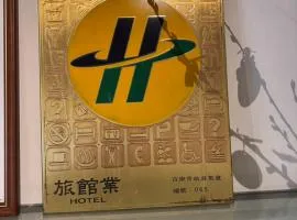 Yan Bin Hotel