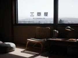 三間屋 mitsumaya