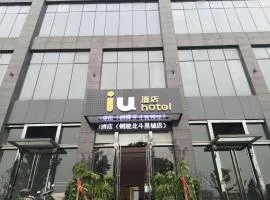 IU Hotels·Tongling Beidouxingcheng