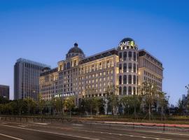 Home2 Suite by Hilton Nantong Vientiane City, khách sạn ở Nam Thông