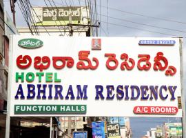 ABHIRAM Residency, готель у місті Ongole