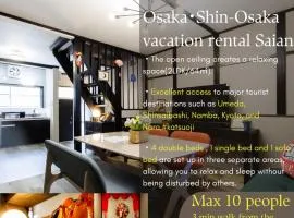 新大阪旅庵 民泊彩庵