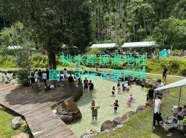 Hong Wa Cuo南投埔里紅瓦厝山居民宿