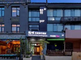 Xi'an Travelling with Hotel South Gate