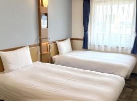 Toyoko Inn Wako-shi Ekimae, hotel in Wako