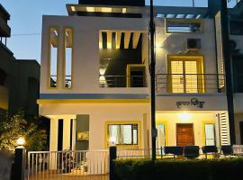 Krupasindhu Homestay Ratnagiri, hotel v destinaci Hatkamba