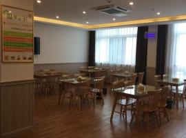 GreenTree Inn Hefei Changfeng County Gangji Town Jingang Avenue Express Hotel, hotel in Shibagang