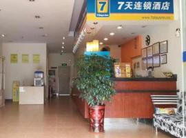 7 Days Premium Jiangmen Wuyi Avenue Gangkou Road, hotel in Jiangmen