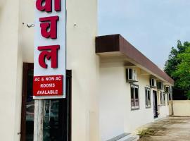 Hotel Rewanchal, hotel v destinaci Godarpura