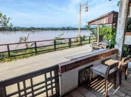 Tao Kae Lao, hostel em Chiang Khan