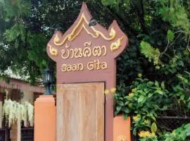 Gita's House