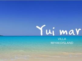 Yuimaru - Vacation STAY 43049v，Bora的飯店