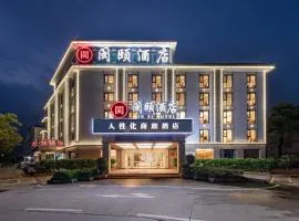 Xiamen Minyi Hotel