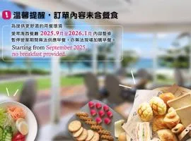 Chateau Beach Resort Kenting