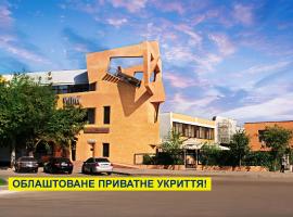 Uliss, Hotel in Odessa