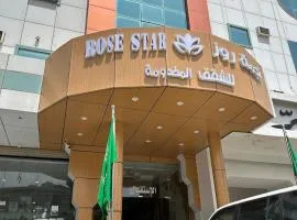 Najma Roz Hotel