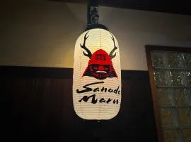 Sanada Maru