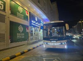 فندق كنوز العنود مكة للغرف والشقق المفروشة توصيل مجاني للحرم - Knoz Al Anood Hotel Makkah For Furnished Rooms and Apartments Free Shuttle Service, hotel a La Mecca