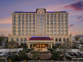 Viesnīca Hilton Garden Inn Shanghai High-Speed East Railway Station pilsētā Nanhui, netālu no vietas &Scaron;anhajas Pudunas Starptautiskā lidosta