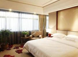 The Prosperous City Hotel Weifang、Changleのホテル