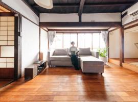 Entire Traditional House, Pet Friendly,貸切古民家,最大9名,ペット可, 長野岡谷IC5分,ファミリー歓迎، فندق في Okaya