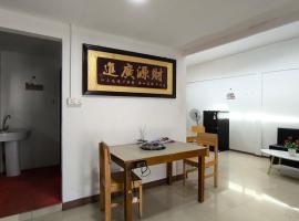Natol Homestay - Kenyalang Park, Hotel in Kuching