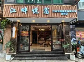 江布南山莊評價、特色體驗、房價資訊、訂房連結 – 花蓮瑞穗溫泉民宿 - 照片 19