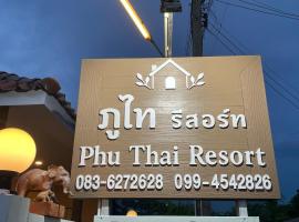 Phu Thai Resort