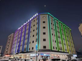 Al Rayan Hotel, hotel en Ajman