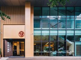 The Hidden House, Chengdu Chunxi Road Tianfu Square Branch, hotel v destinácii Chengdu