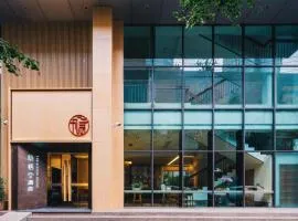 Hidden Abode Hotel, Chengdu Chunxi Road Tianfu Square Branch