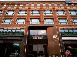 杭州萧山机场CitiGO HOUSE欢阁公寓酒店, hotel cerca de Aeropuerto internacional de Hangzhou Xiaoshan - HGH, Hangzhou