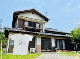 一棟貸しの宿 くらしHAUS Kurashi HAUS, beach hotel in Kuroshio