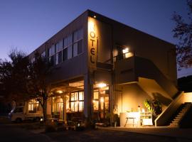 NOTEL Stay in a farming village, acomoda&ccedil;&atilde;o em Tonosho