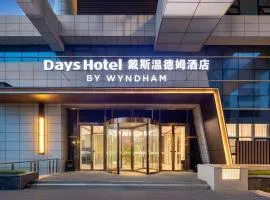 Days Hotel by Wyndham Yancheng Hi-tech Park