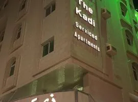 شقق ذي كادي المخدومة The Kadi Serviced Apartments