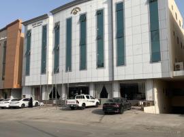 Quiet Rooms 1, căn hộ dịch vụ ở Riyadh