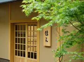 Shima Onsen Yoshimoto