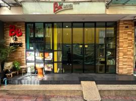 BB House Phra Athit, hotel in Bangkok