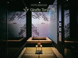 Giraffe Tenjin 常