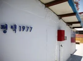 Pyeongtaek 1977 Stay