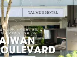 Talmud Hotel Classic Taiwan Boulevard