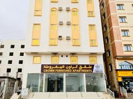 CROWN FURNISHED APARTMENTs, hotel v destinaci Salalah